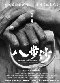 性国产精品